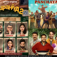 Dupahiya 2 Panchayat posters