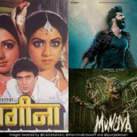 Movie posters