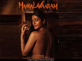 Payal Rajput 