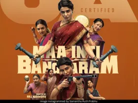 Samantha Ruth Prabhu