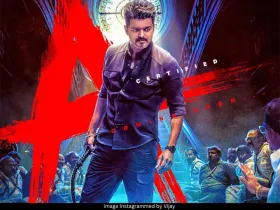 Vijay