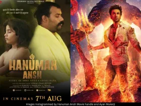 Hanuman Ansh Brahmastra posters