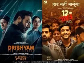 Drishyam 3 12th Fail posters