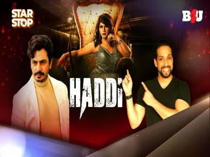 B4U Exclusive: Nawazuddin Siddiqui & Akshat Ajay Sharma Talk About 'HADDI'