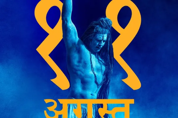 Akshay Kumar 