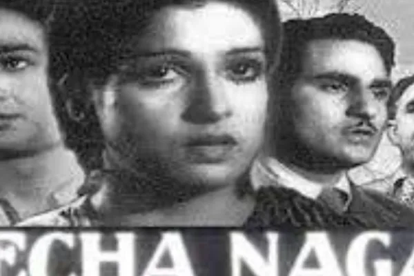 Neecha Nagar 