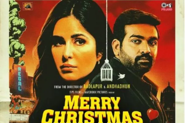 Merry Christmas poster 