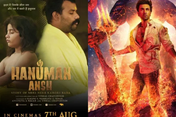 Hanuman Ansh Brahmastra posters