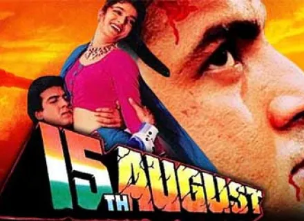 15TH AUGUST