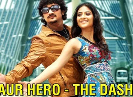 EK AUR HERO THE DASHING
