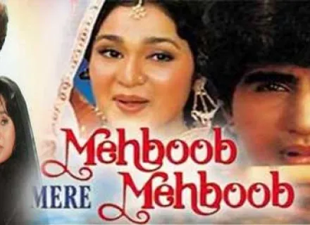 MEHBOOB MERE MEHBOOB