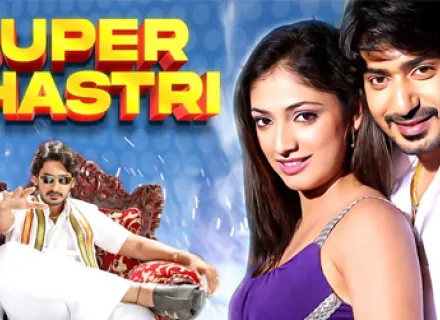 SUPER SHASTRI