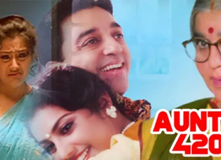 AUNTY 420