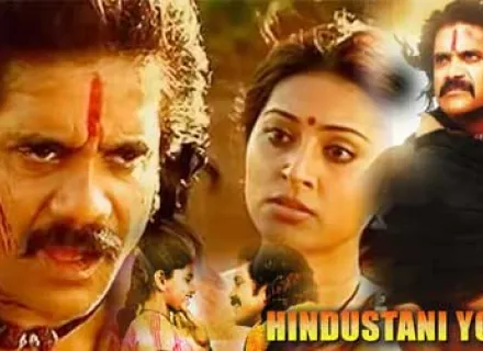 HINDUSTANI YODDHA