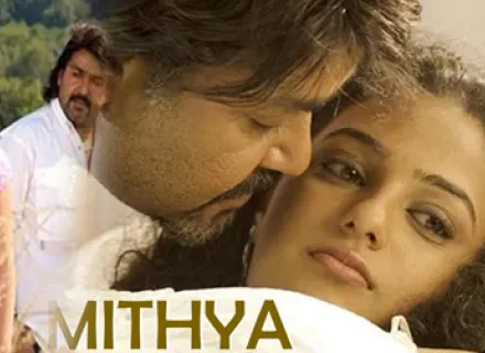 MITHYA