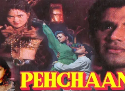 PEHCHAAN