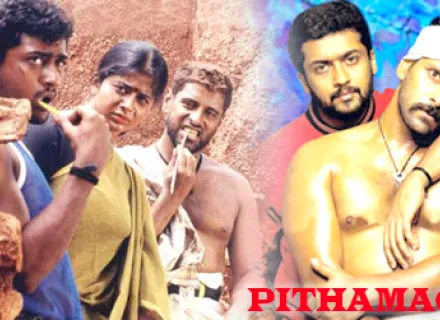 PITHAMAGAN