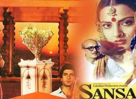 SANSAR