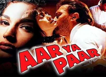 AAR YA PAAR