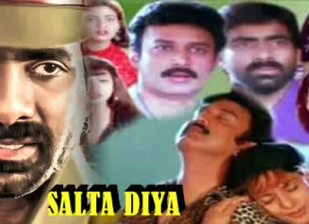SALTA DIYA