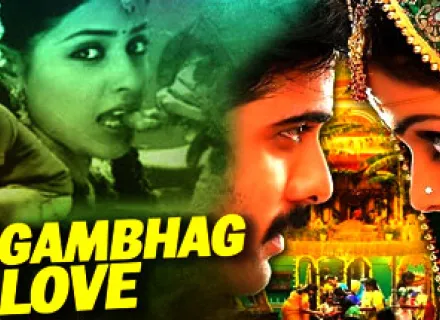 BHAGAMBHAG LOVE