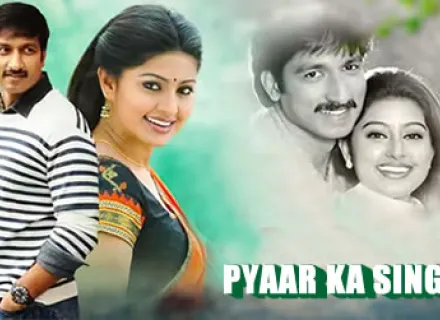 PYAAR KA SINGHAM