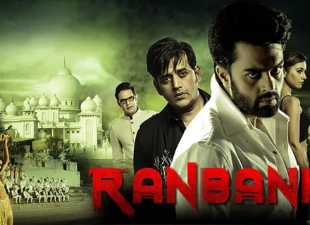 Ranbaka