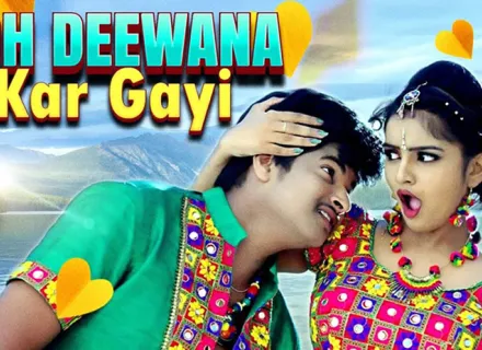 WOH DEEWANA KAR GAYI