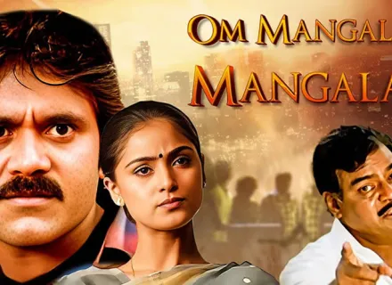 OM MANGALAM MANGALAM