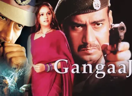 GANGAAJAL