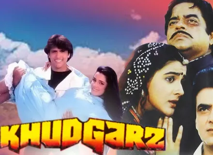 KHUDGARZ
