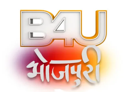B4U Bhojpuri