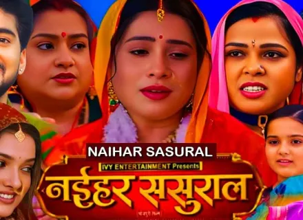 NAIHAR SASURAL