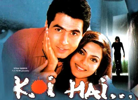 KOI HAI.....