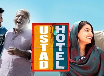 USTAD HOTEL