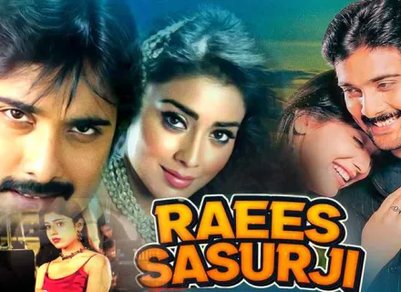 RAEES SASURJEE