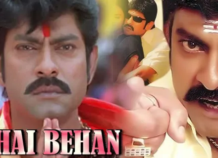 BHAI BEHAN