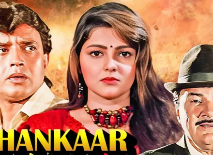 AHANKAAR