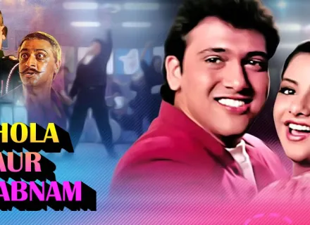SHOLA AUR SHABNAM