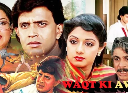 WAQT KI AWAZ