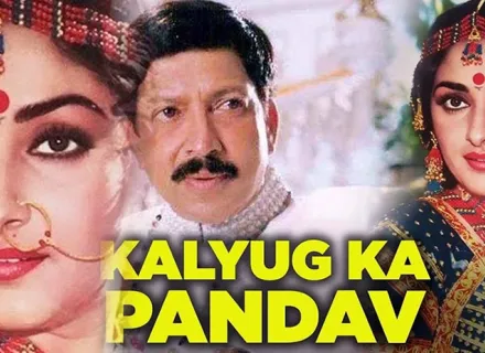KALYUG KA PANDAV