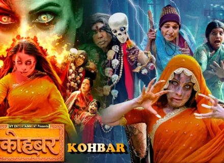 KOHBAR