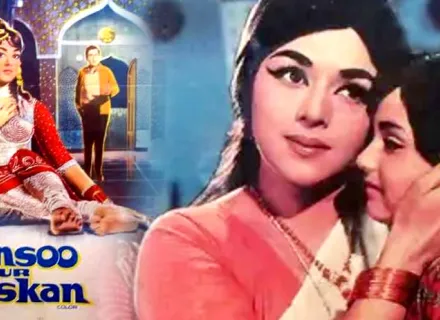 AANSOO AUR MUSKAN