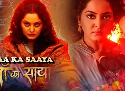 MAA KA SAAYA