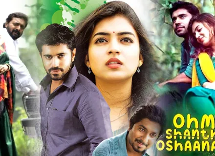 OHM SHANTHI OSHAANA